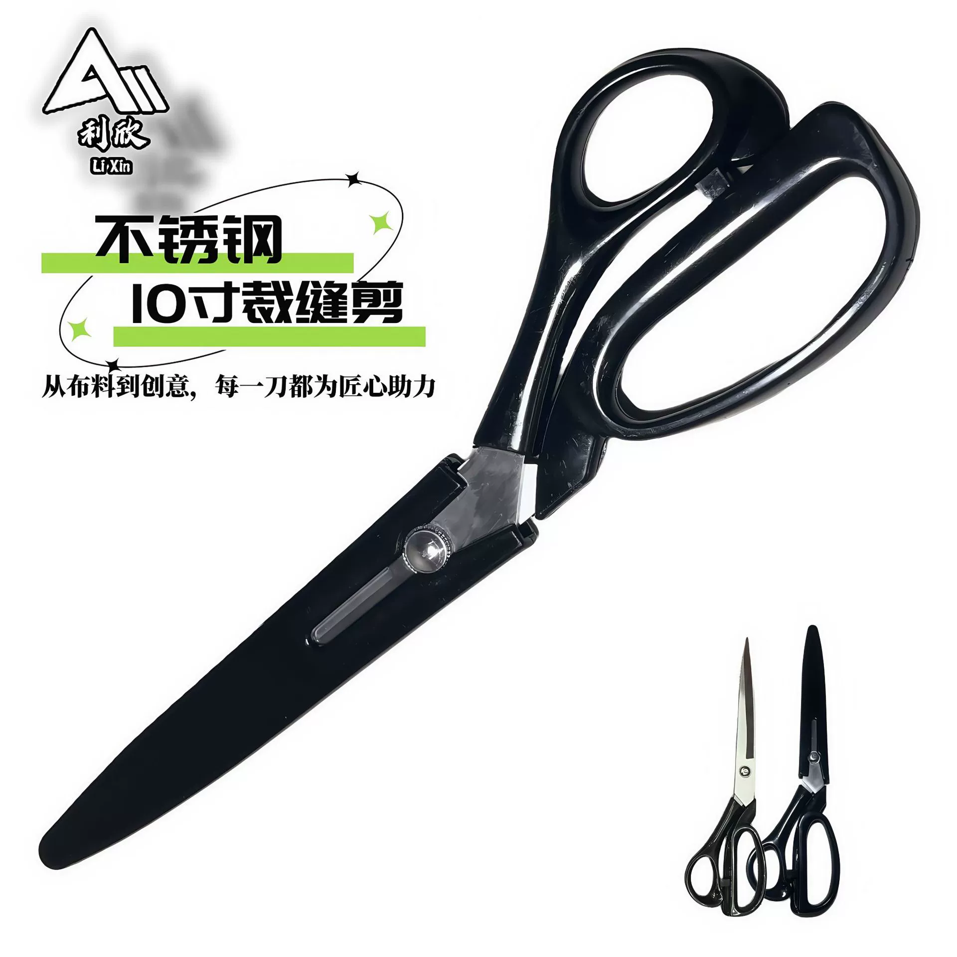 Multifunctional cloth stainless steel reusable, scissors for home use