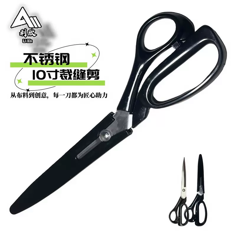 Multifunctional cloth stainless steel reusable, scissors for home use