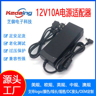 12v10a�Դ�m��������ʽ24V5A��ˮ���Դ�m�����V���Ƈ��F�����