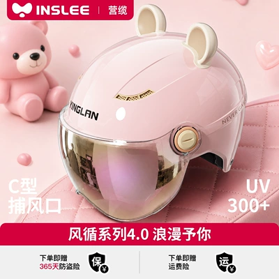 Yinglan Helmet Electric Vehicle Women's Model for All Seasons, No Hair Pressure, 3C Certified, Cute Winter Warm Safety Helmet