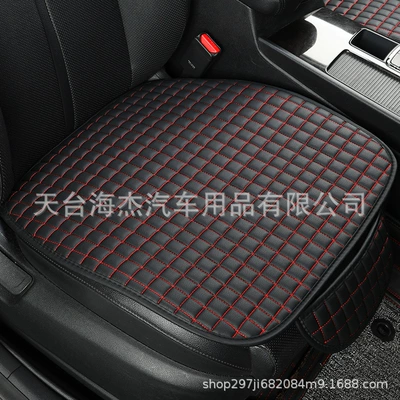 Cross-border e-commerce car seat cushion Seat cushion, seat cover - black-red-single-piece