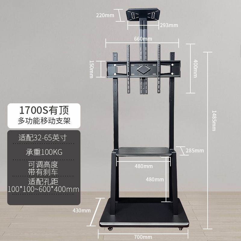 Modelo comercial con techo (32 - 65 pulgadas) Modelo S