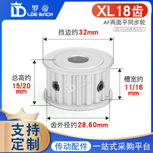 ͬ��݆XL18�X/T �ی�11/16AF�̓���ƽͬ����݆ �X��픽z �ȿ�5-17