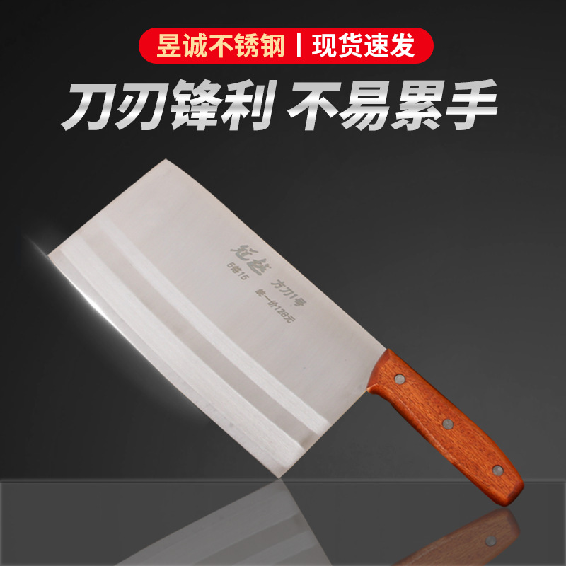 Factory wholesale sharp slicing knife wooden handle forging stainless steel kitchen knife household knife kitchen meat cutting knife