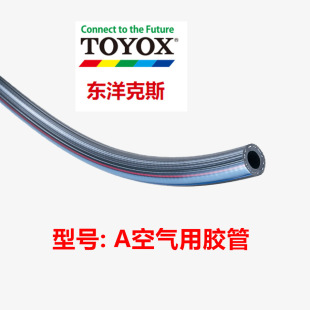 �ձ�TOYOX�|���˹A�ͺ�ɫ�՚�� �F؛�������I���͉��͸߉�pvc��