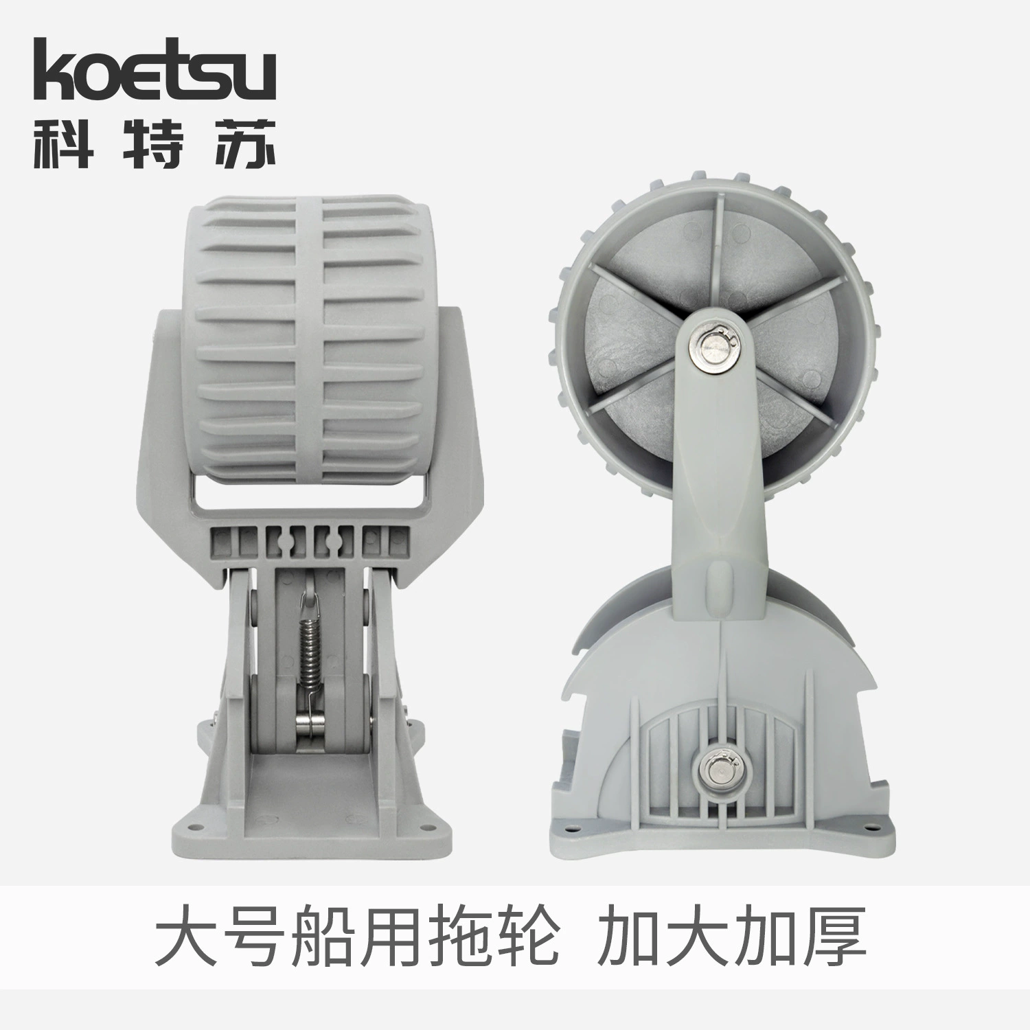 Судовой трейлер колеса портативный простой сужение резиновая лодка каяк каяк небольшой толчок буксир трансграничная поставка