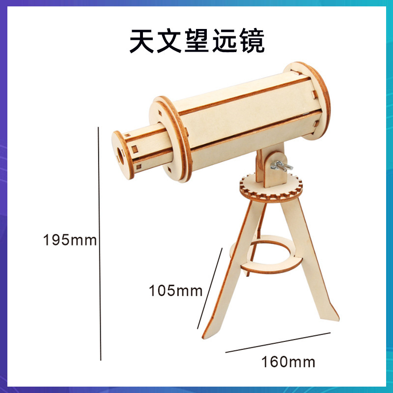 科学技術の小さい制作のstem科学の小さい制作の小学生の手の科学の実験の卸売りの子供のおもちゃの材料の包み|undefined