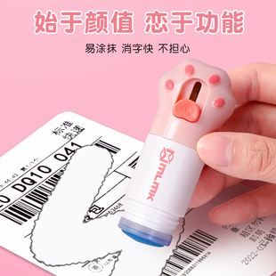 # @ One-piece thermal paper correction liquid express single code pen comes with unpacking knife unpacking device without trace word protection