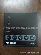 【实物】P909X-702-010-000AX温控表台湾泛达PAN-GLOBE