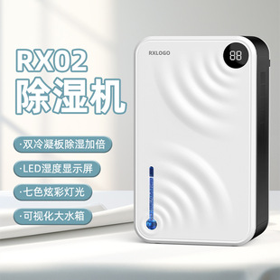 Cross-Border Dehumidifier Household Dehumidifier Silent High-Power Bedroom Air Dehumidifier Dehumidifier Small Basement