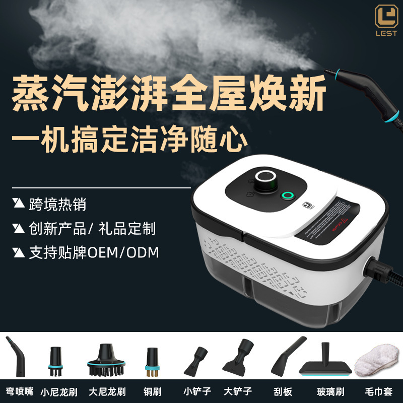 Apartment Cleaning Steam Cleaner Heavy Oil Stain Cleaning High Pressure High Temperature Professional Efficient Deep Sterilization Automatic Home Appliance