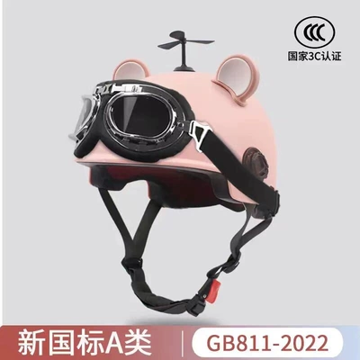 standard 3c retro electric vehicle helmet: Motosiklet kaskı (dəbilqə) - 3c-pink-pink-white-bear-ears-black-windmill-sunglasses-one-size-fits-all