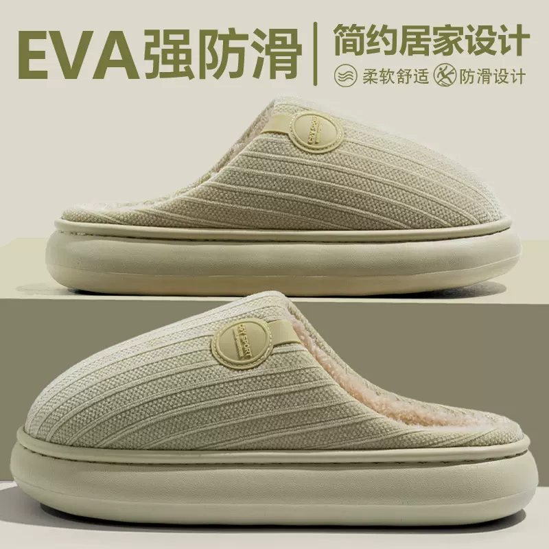 厚底棉拖鞋女士秋冬季2025新款室内家居家用保暖毛毛绒棉拖鞋男款