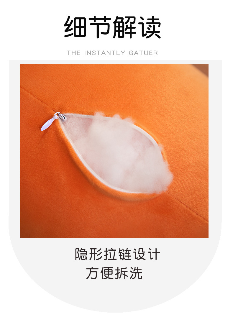 15-Details of radish pillow_01 (7) .jpg