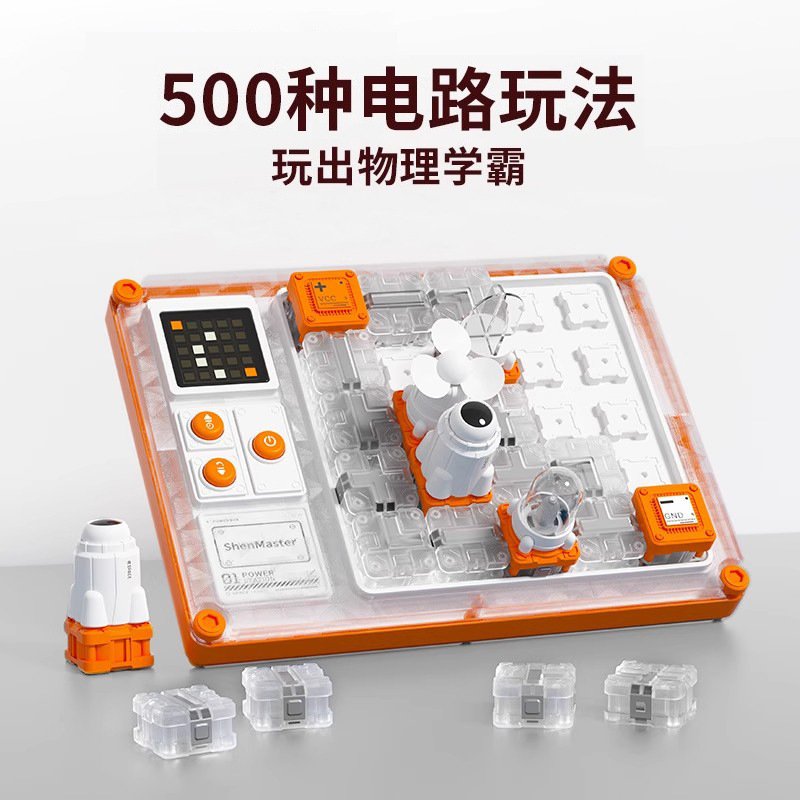 Scientific Experiment Educational Thinking Toys Circuit Maze Physics Experiment Building Blocks Assembly Cutting-Edge Toys Science and Technology Teaching Aids