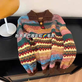 彩色复古宽松翻领毛衣女秋冬软糯民族风撞色针织衫独特超好看上衣