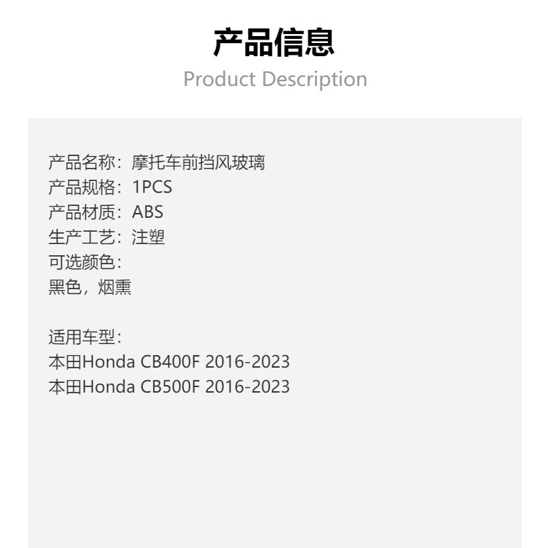 Suitable for Honda Cb400F Cb500F 16-23 Motorcycle Front Windshield Racing Front Windshield