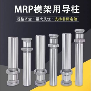 MRP����ģ���Ì����M���_��ģ�Ì����MRP̨�A����ģ�ߌ���