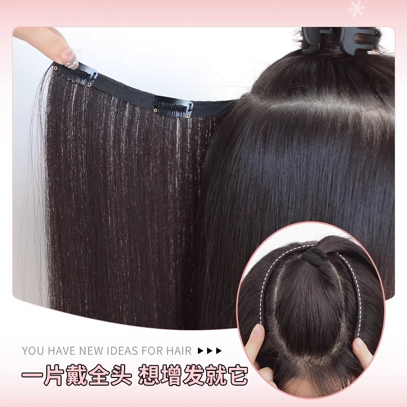 超薄っぺらなかつら一枚のシミュレーション髪に痕跡のない髪の見えない髪の増発量がふわふわしている黒の中長ストレート髪片|undefined