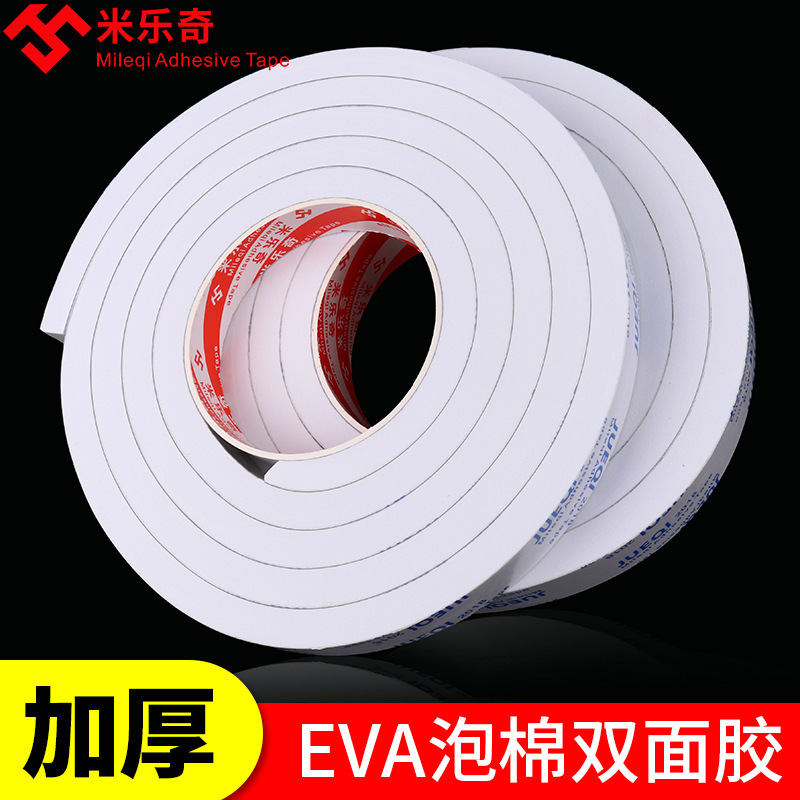 Milech cinta EVA de doble cara fuerte espuma adhesiva amortiguación aislamiento de ruido anti-impacto sellado puerta y ventana a prueba de viento KT placa esponja
