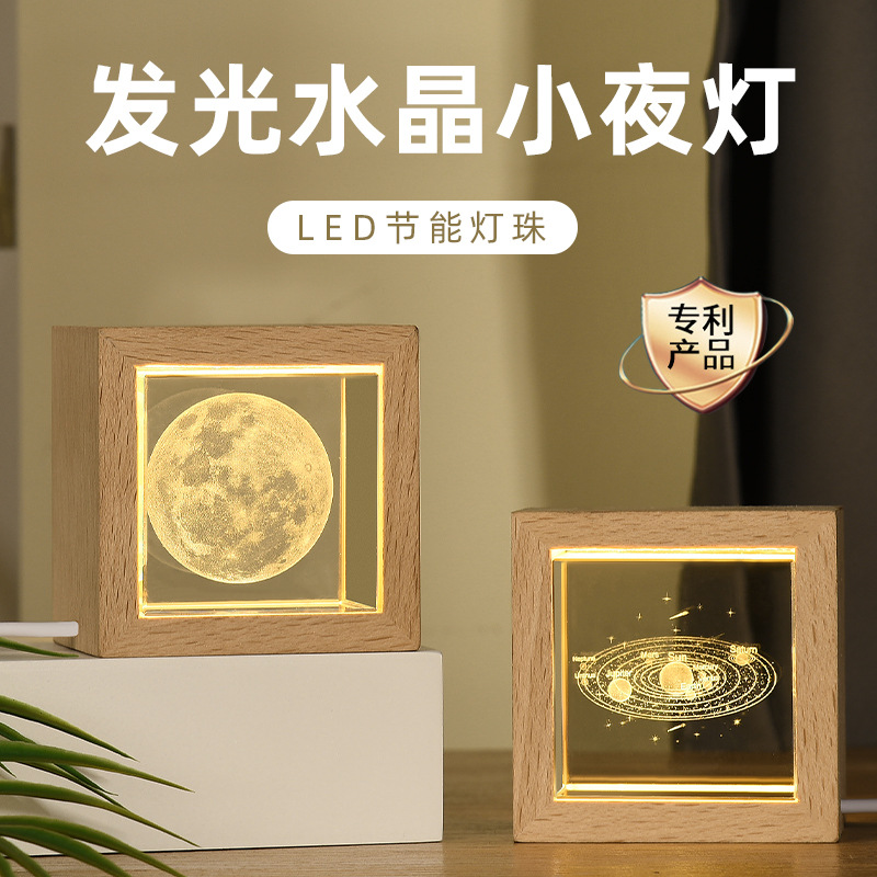 跨境新品發光水晶3d小夜燈實木內雕桌面擺件情人節男女朋友禮物