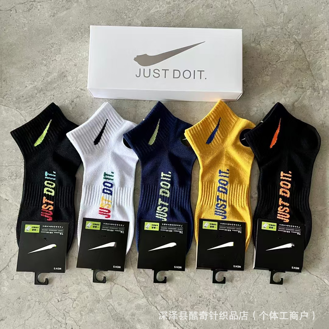 Lulu lulu caja de regalo 5 pares de ganchos pequeños en caja baja boca poco profunda transpirable hombres y mujeres calcetines deportivos al por mayor