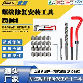 螺钉;螺母;垫圈