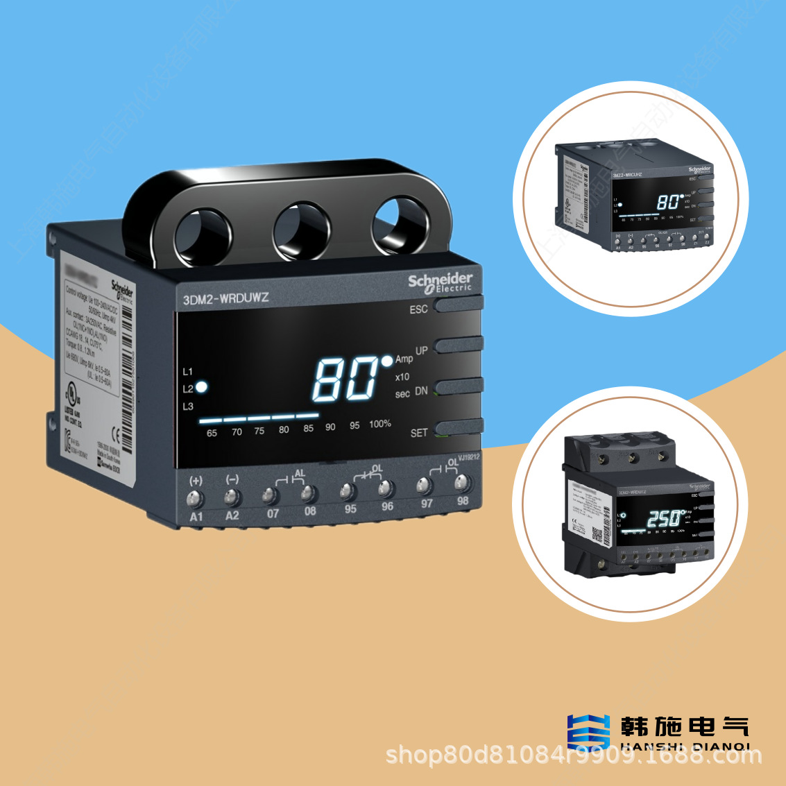 三和EOCR3DM2-WRDUWZ电机保护器  原装进口  窗口型    100-240V