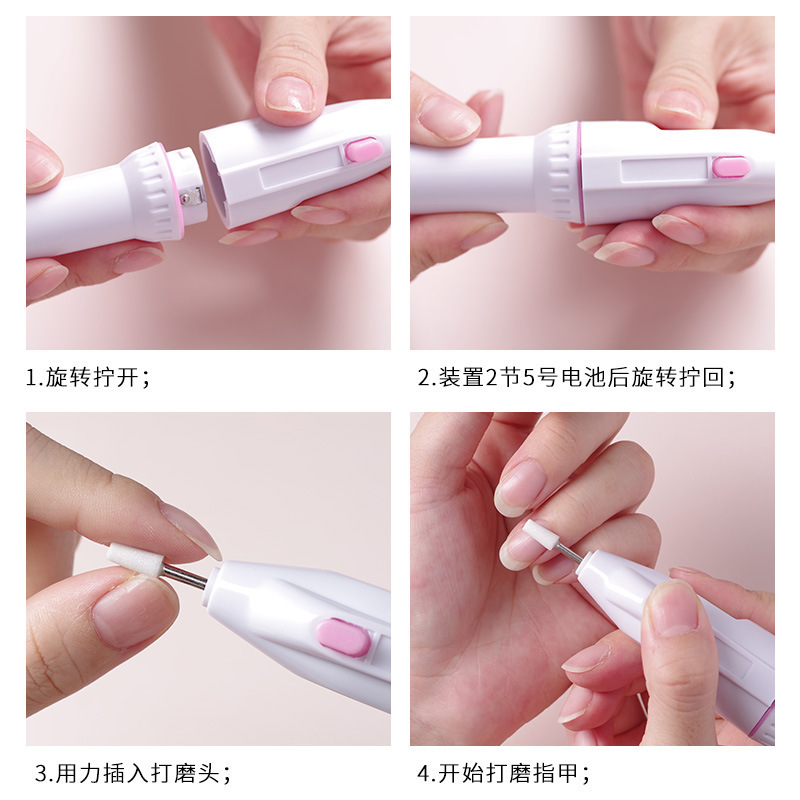 美甲电动打磨机迷你美甲笔试磨甲机配送5个磨甲头简装指甲磨甲器|undefined