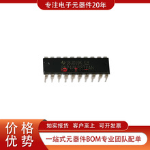 SN74ALS374AN ȫ��ԭ�b�F؛ �����·��IC��߉݋ �|�l�� DIP20