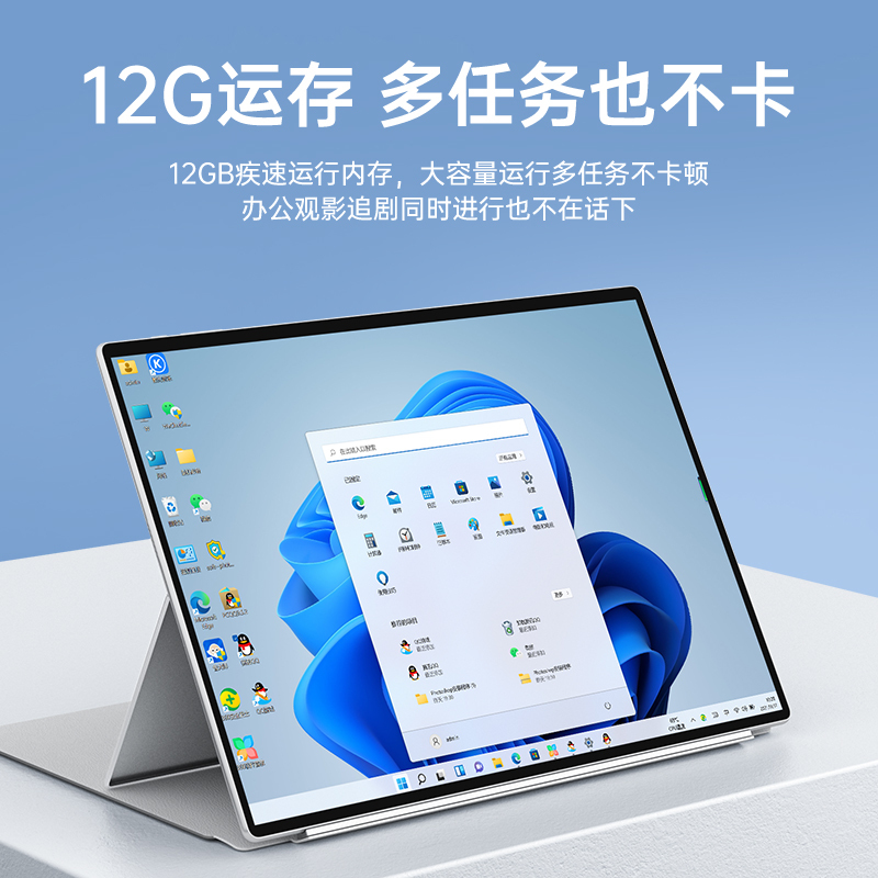 2026 New Model 13.3inch Tablet Laptop 2-in-1 Windows11 System for Office Use