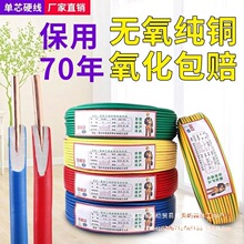 ���˼��ÆιɆ��~о���~늾�1.5 2.5 4 6ƽ�����ü��b늾�ȫ�~��