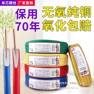 ���˼��ÆιɆ��~о���~늾�1.5 2.5 4 6ƽ�����ü��b늾�ȫ�~��
