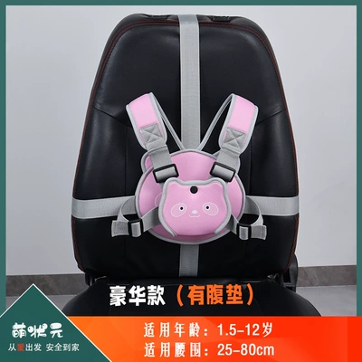Hongguang, Other Automotive Safety Supplies - one-size-fits-all-mini-panda-powder-luxury-style