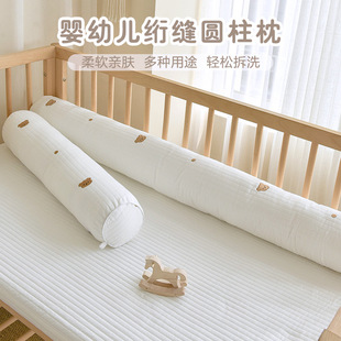 Newborn Baby Cotton Bed Ware Baby Anti-collision Cushioning Soft Bag Children's Comfort Cylindrical Pillow Long Side Sleeping Pillow Pillow
