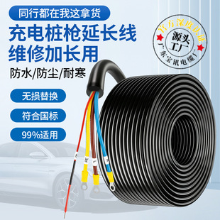 ��ӍType2��늘����L��16A32A 3.5/7kW����Դ��늘�����羳����