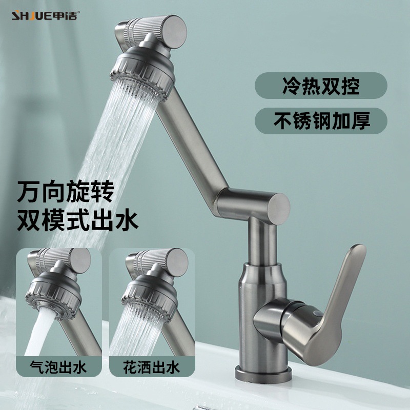 Baño grifo de lavabo frío y caliente brazo robótico gato afortunado giratorio universal lavabo frío y caliente para el hogar grifo de lavabo