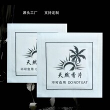��޹Ƭ��ˮ�·�Ь�ӳ���ζ����Ь�����������ƬС����՚�����