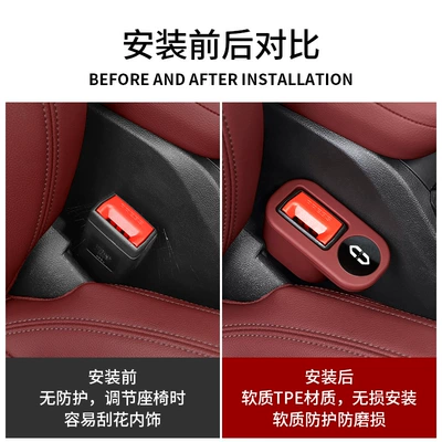 Other Automotive Interior Supplies | Belt Plug Protective Cover
