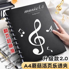 ピアノ専用楽譜ホルダー A4楽譜ホルダー バインダー 楽譜収納ブック 情報ブック 音楽フォルダー 楽譜ホルダー