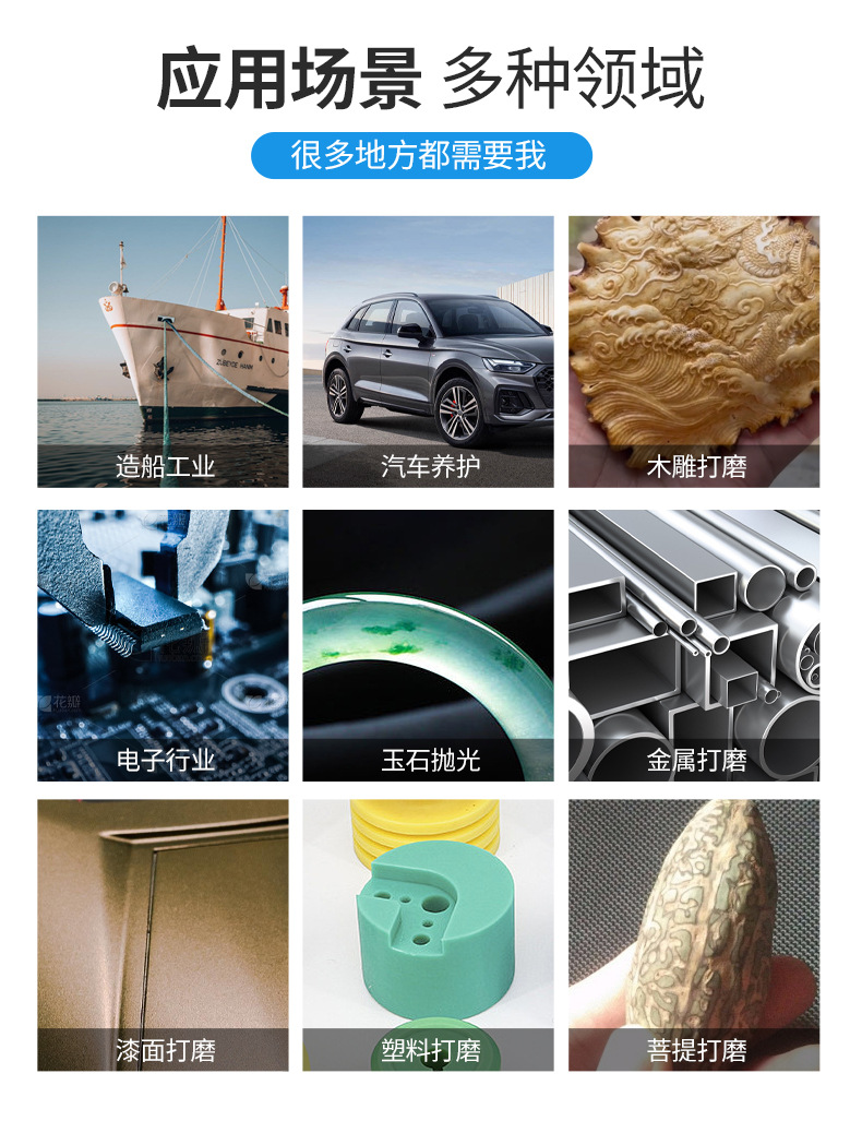 磨得美详情页_10