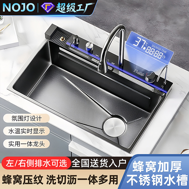 Whale Sink 304 Stainless Steel Extra Thick Sink Large Single Sink Raindance Waterfall Household Honeycomb Sink Sink