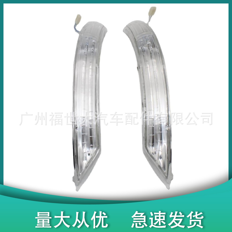 Aplicable para 08-10 años Volkswagen Touareg espejo de marcha atrás luz de giro luz lateral luz de espejo de marcha atrás 7L6949102C 7L69