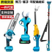 鋰電高枝鋸電動高枝剪加長桿伸縮充電式修剪樹枝園林剪高空鋸修枝