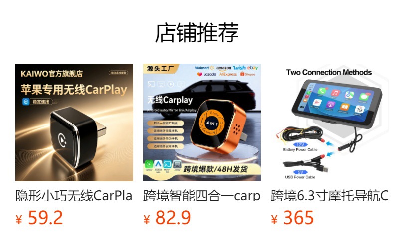 Cross-Border Wireless Carplay Conversion Box with Automatic Reconnection Without Dropping the Connection, Siri Activation, High-Definition Screen Projection, Manufacturer Wholesale