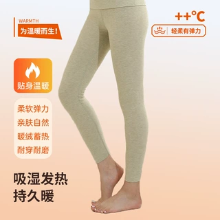 秋冬新款羊毛蚕丝女士保暖裤 高腰无痕磨毛暖绒锁温贴身内搭秋裤