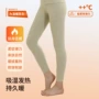 新款女士无痕暖绒秋裤