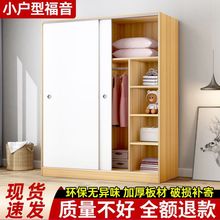 衣櫃現代簡約實木家用卧室簡易櫃子兒童出租房用推拉門衣櫥掛衣櫃