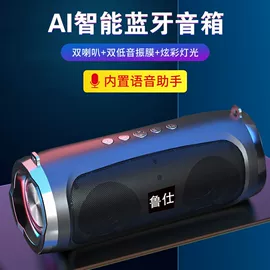 蓝牙音箱;插卡音箱;扩音器