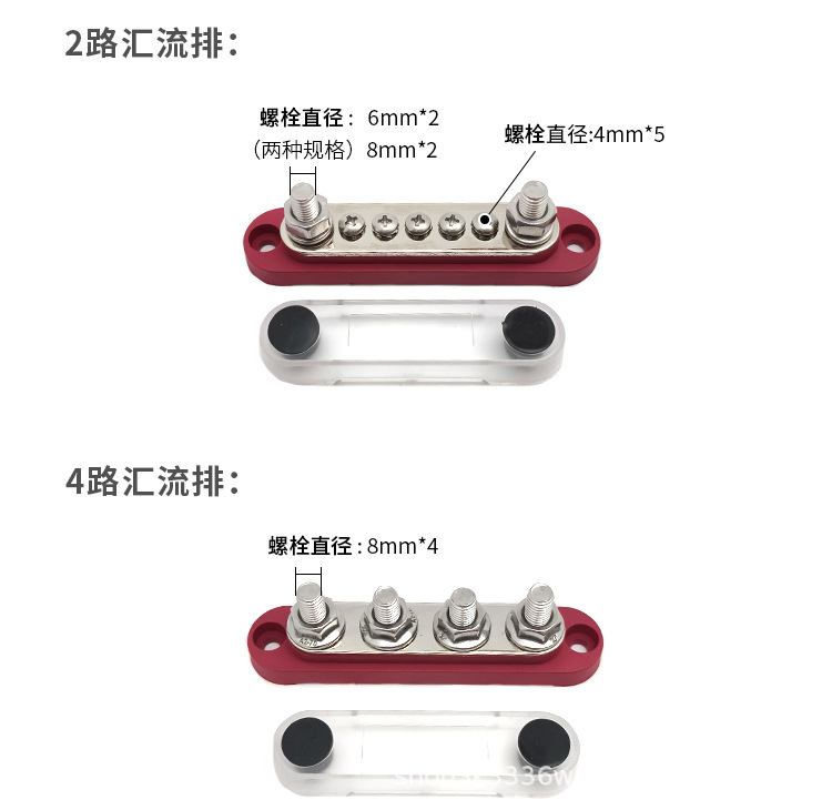 Car Accessories Small Vehicle-Mounted 150A Covered Stainless Steel 12V-48V Busbar Terminal for Organizing Power Cables